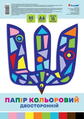 Набір кольорового паперу двосторонній А4, 10 к.с., 10 кол. 44769 фото